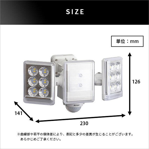 9W×2灯フリーアーム式LEDセンサーライト