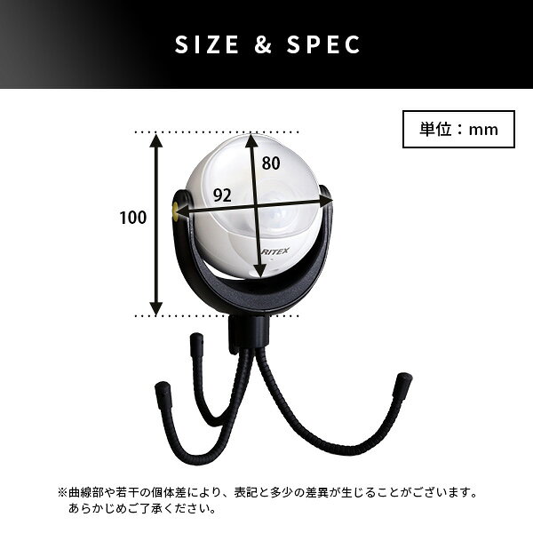 取り付け自由 三脚センサーライト
