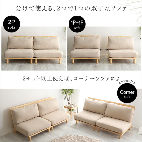 ファブリックローソファ jumeauxソファ ...の紹介画像3