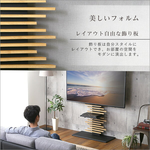 最大100インチ対応 デザインテレビスタンド [3]
