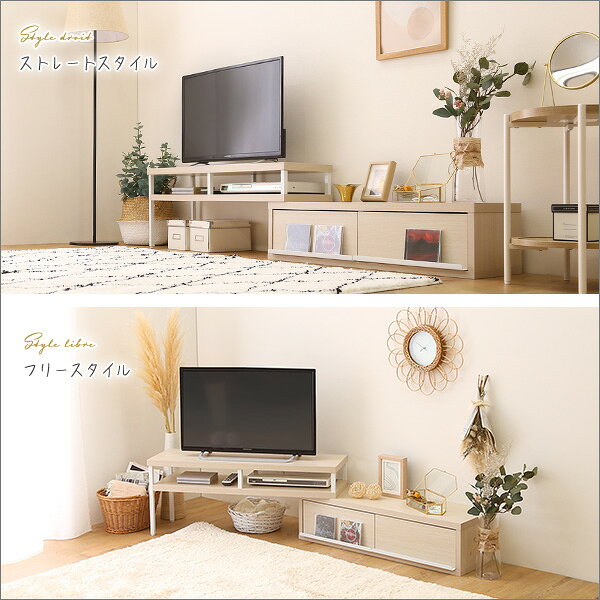 伸縮テレビ台 完成品 幅100 190 テレビ台 テレビボード ローボード コーナー TVラ...