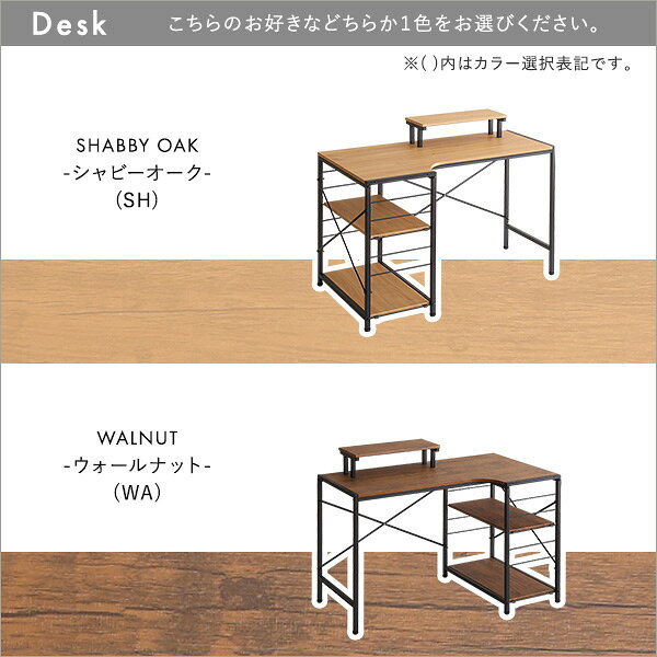 【9/19 20時〜28h限定★全品10%OFFクーポン】ヴィンテージ風 ガス圧昇降 デスクチェアセット 【GABBY×Lubbock】 [3]
