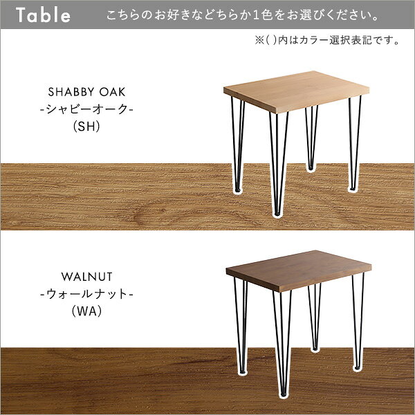 スタイリッシュダイニングチェア2脚 75cm幅テーブル 3点セット【Elde×Umbure】 [3]