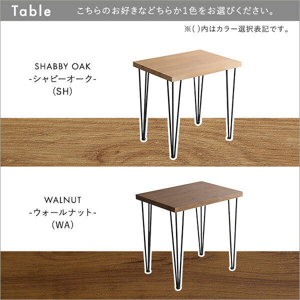 【28日限定★全品ポイント10倍】スクエアチェア2脚(同色) 75cm幅テーブル 3点セット 【SETH×Umbure】 [3]