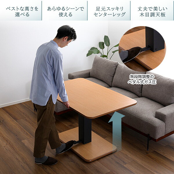 【6/4 20時〜★先着10枚全品5%OFFクーポン&28H限定全品P5倍】無段階ペダル式ガス圧昇降テーブル [3]