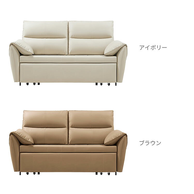 防水4人掛けソファベッド