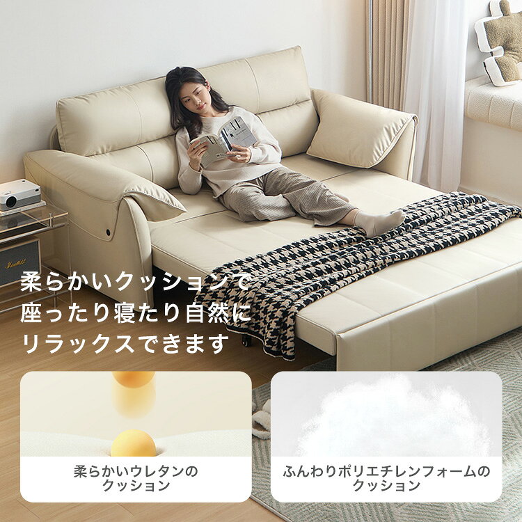 防水4人掛けソファベッド [2]
