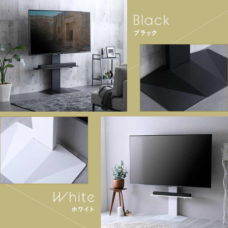 壁寄せ五面体テレビスタンド 【Criste-クリスト-】 専用サウンドバー棚板セット [2]