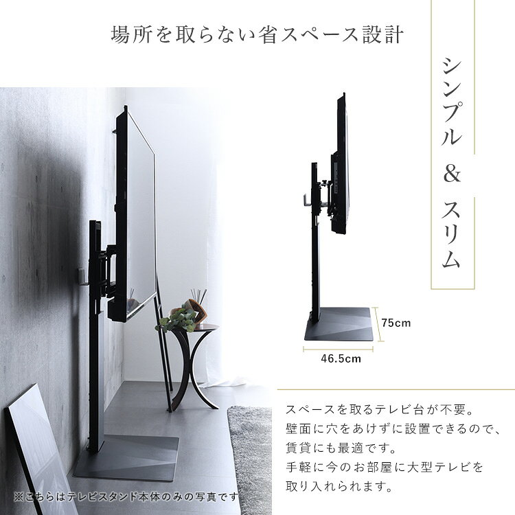 壁寄せ五面体テレビスタンド 【Criste-クリスト-】 専用サウンドバー棚板セット [3]