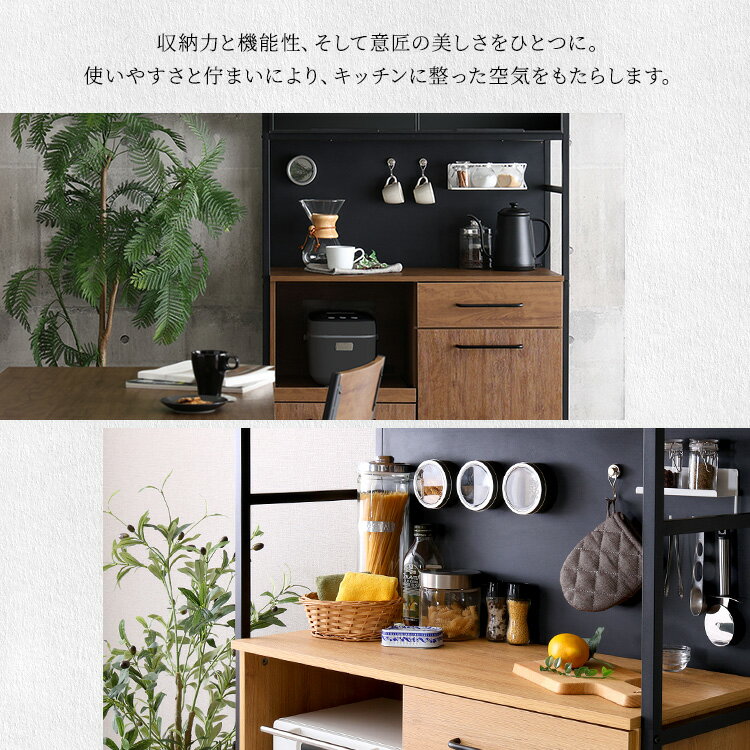 ヴィンテージ調マグネット食器棚 ブラックガラス【GREACK-グリック-】