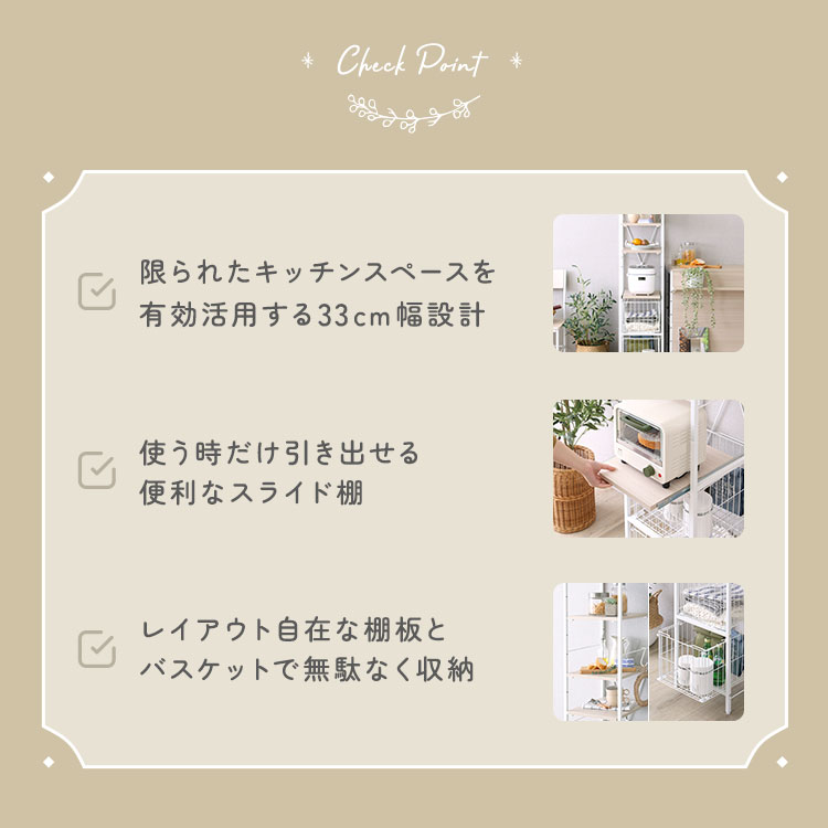 さわやかな 調節可能カゴ付きキッチンラック ハイタイプ