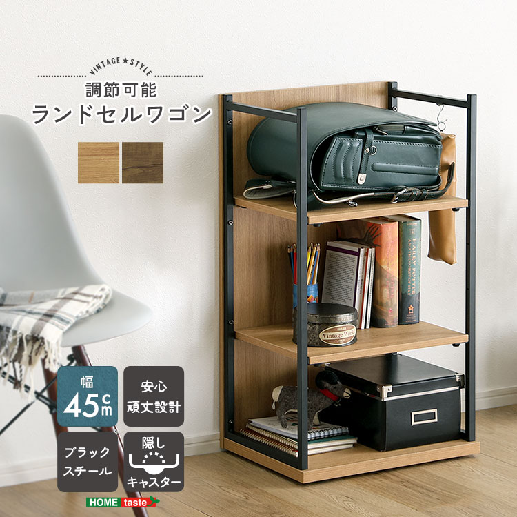 【素材】構造材：パーチクルボード、スチール フレーム表面加工：粉体塗装 板部表面：PVC【商品サイズ】(約)幅45×奥行35×高さ80.5cm【商品重量】(約)10kg【梱包サイズ】(約)87×48×10cm【梱包重量】(約)11.4kg【生産国】中国【カラー】ウォールナット、シャビーオーク【耐荷重】各棚：(約)10kg【その他】組み立て時間：60分・安全のため、組み立ては2人以上で行ってください。