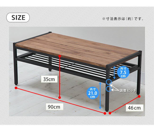 天然木製リビングテーブル【簡単組立 テーブル リビング アンティーク モダン ナチュラル オイル ウッド スタイリッシュ シンプル シェルフ ラック ハンガー インテリア 北欧 木目】 【LTI】【SI】 [2]