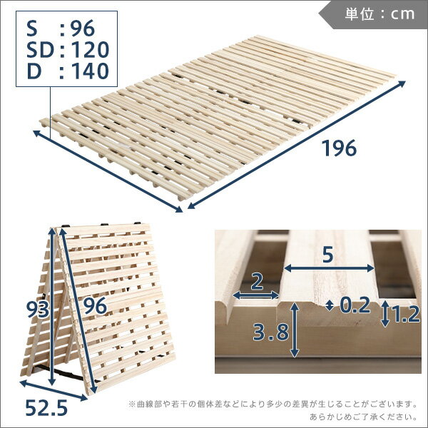【7/4 20時〜4H限定★全品ポイント5倍】すのこマット セミダブル すのこベッド 極厚...