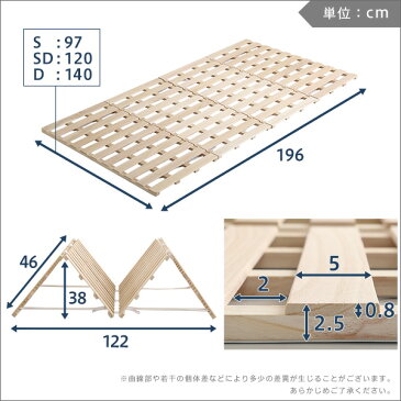 【送料無料】すのこマット 四つ折り 梅雨のジメジメ対策に♪ 桐仕様 シングル 折り畳み 極厚38mm ベッド ベット 折りたたみ すのこベッド 折りたたみベッド 桐 すのこ 四つ折り 木製 除湿 湿気【OG】 ベッド館