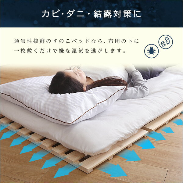 【送料無料】 すのこマット セミダブル 四つ折り式 国産 ひのき 檜仕様 すのこベッ...