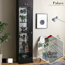 コレクションケース 【本体＋上置き／ハイタイプ 奥行き29cm 幅48.5cm】palace パレス コレクションラック フィギュア ケース 棚 ディスプレイラック ガラス棚 壁面収納 大型 グランディック北欧