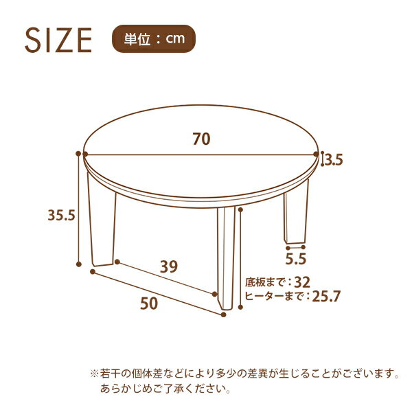 こたつ テーブル 丸型 幅70cm 本体のみ 石英管ヒーター付 リバーシブル天板 省スペース おしゃれ 円型 北欧 ちゃぶ台 コタツ 炬燵 火燵 一人暮らし【OG】【OG】グランディック