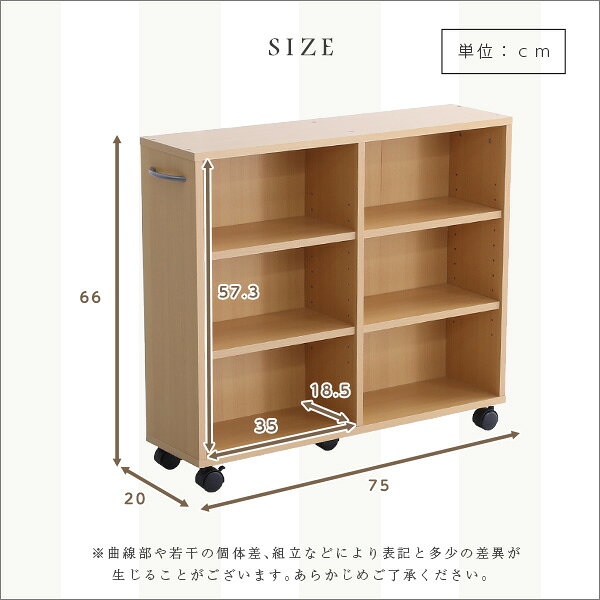 【18日限定★10枚限定 全品5％OFFクーポン】隙間収納 ラックワゴン 本棚 【RENO-レ...