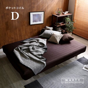 脚付きロールマットレス やわらかな寝心地（ポケットコイルスプリング)【MARTY-マーティ-】ダブルサイズ【OG】