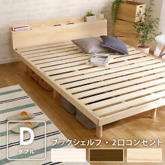 https://thumbnail.image.rakuten.co.jp/@0_mall/grandebed/cabinet/orikago_04/scl-d-m_a.jpg