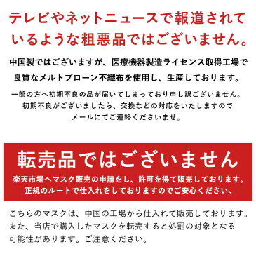 ★クーポン配布中★ ★数量限定★【5月26日出荷予定】マスク 箱 3000枚入り 法人様 工場・施設向け 使い捨てマスク　子供用 小顔の女性用 予約分 在庫あり 不織布 ウィルス対策 ますく ウイルス 防塵 花粉 飛沫感染 対策 インフルエンザ コロナウイルス 風邪 【OG】ベッド館