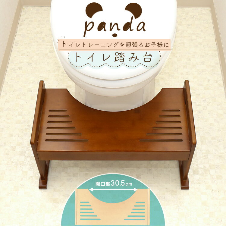高さ2段階調節可能 大きすぎず小さすぎない 竹材 トイレ踏み台 子供 トイレステップ 幼児 踏み台 高さ調節2段階 トイレ 子供用 木製 竹製 踏ん張り台 トイレトレーニング トイレステップ台 足置き台 ステップ台 洗面所 ナチュラル ブラウン 北欧 シンプル かわいい 2年