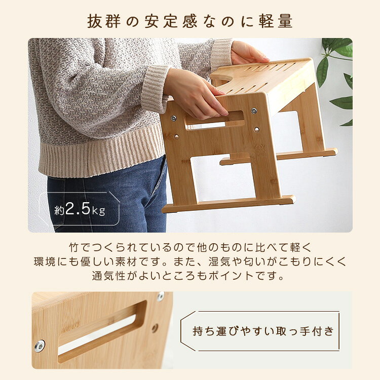 高さ2段階調節可能 大きすぎず小さすぎない 竹材 トイレ踏み台 子供 トイレステップ 幼児 踏み台 高さ調節2段階 トイレ 子供用 木製 竹製 踏ん張り台 トイレトレーニング トイレステップ台 足置き台 ステップ台 洗面所 ナチュラル ブラウン 北欧 シンプル かわいい 2年