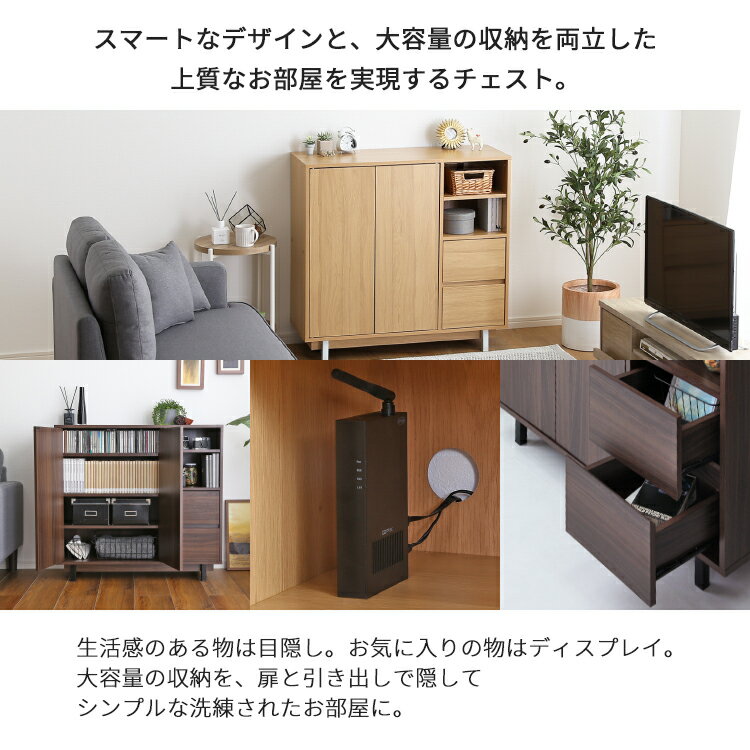 幅90cmの北欧チェスト、置き場所の悩みを少し軽くしてくれそう！楽天で見つけた「モーヴ-mauve-」を由比目線でチェック 商品画像 2