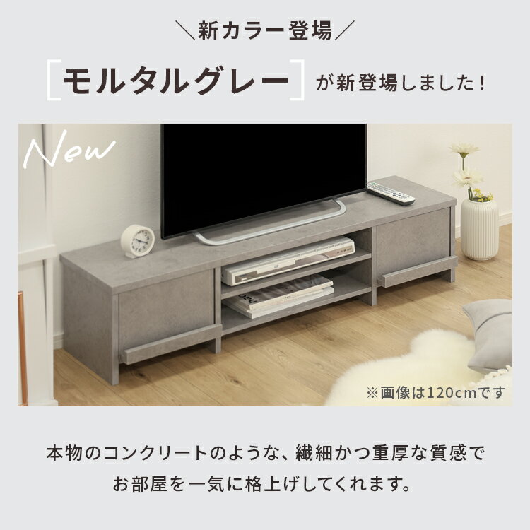【20日限定★全品ポイント3倍】テレビ台 120cm 150cm 180cm TVボード テレビボード ...