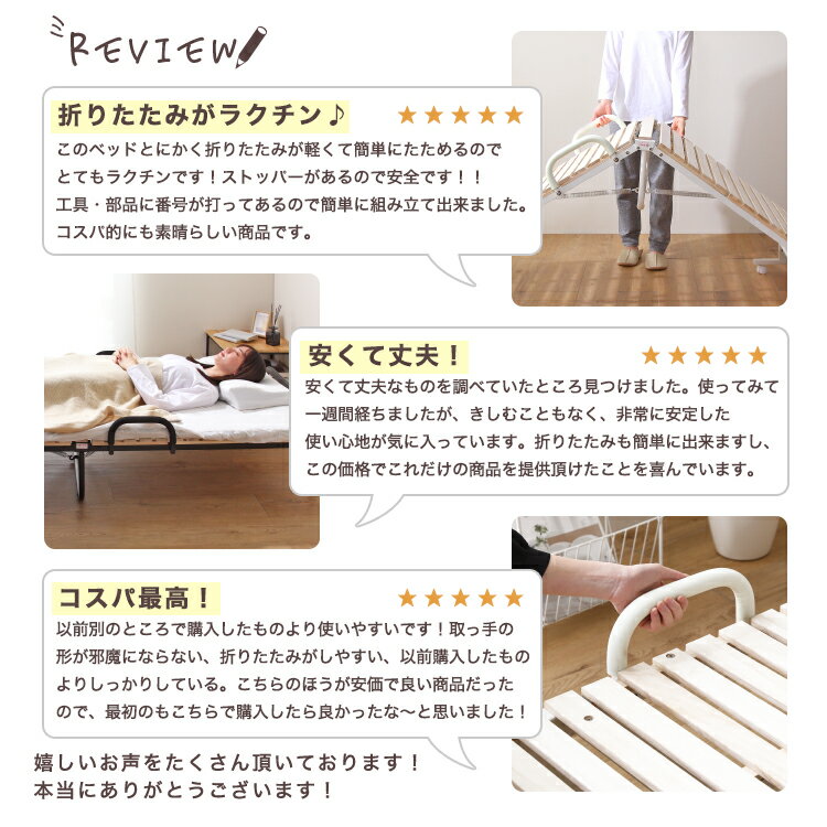 【16・17日限定★全品ポイント5倍】折りたたみ 桐 すのこベッド ワンタッチ折りたた...