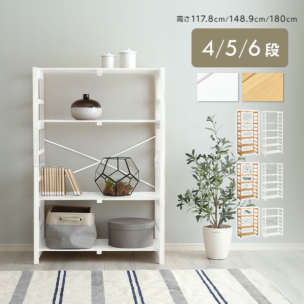 楽天市場】棚 幅78cmの通販
