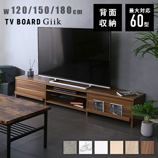 楽天市場】テレビ台 北欧（テイスト（インテリア）クラシック