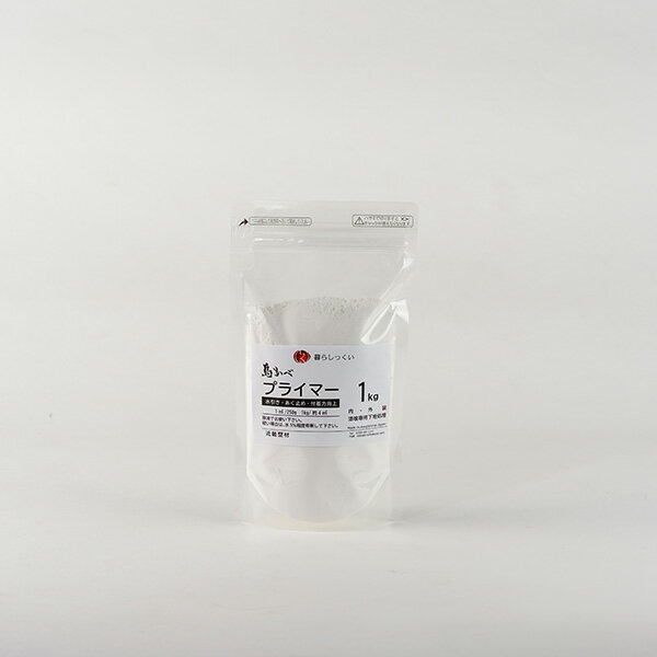 ローラー下塗り材 下塗りプライマー アク止め、下地材 【暮らしっくい 関連商品】 1【OG】