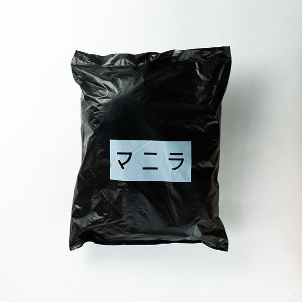 屋根・中塗り用麻すさ マニラすさ 屋根漆喰・砂漆喰など亀裂防止に使う麻すさ 【暮らしっくい 素材・そ..