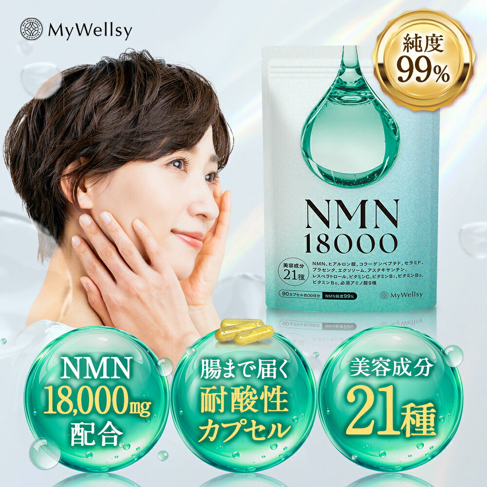 楽天市場】NMB（サプリメント｜ダイエット・健康）の通販