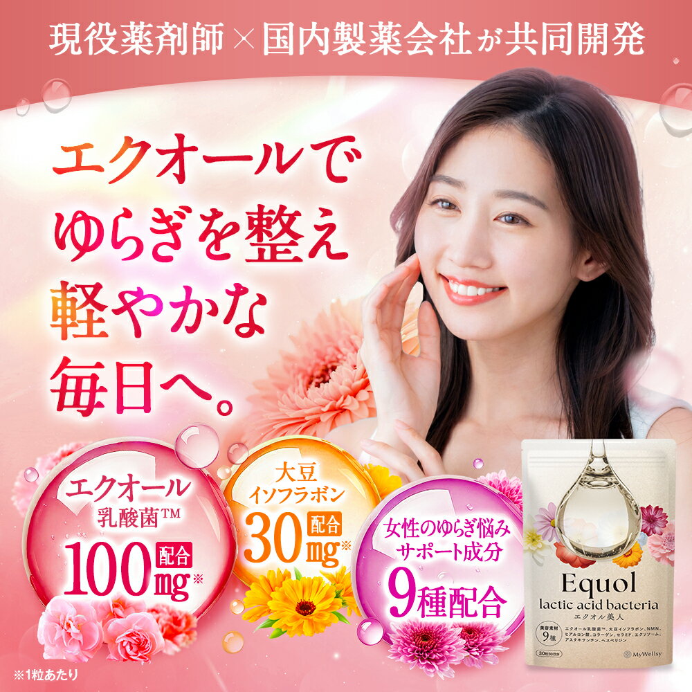 値下げ！お嬢様酵素jewel 48袋 おまけつき❗ Amazon.co.jp: お嬢様酵素Jewel 20食セット : ドラッグストア