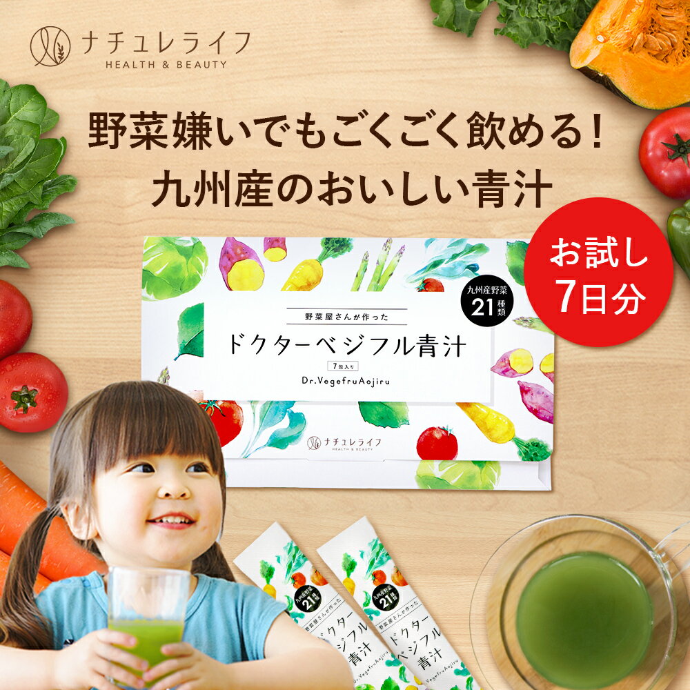 お試し 1000円ポッキリ 送料無料 7日