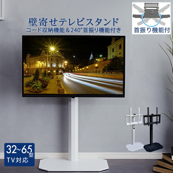 楽天市場】テレビスタンド 八角の通販 楽天市場】テレビスタンド 八角の通販