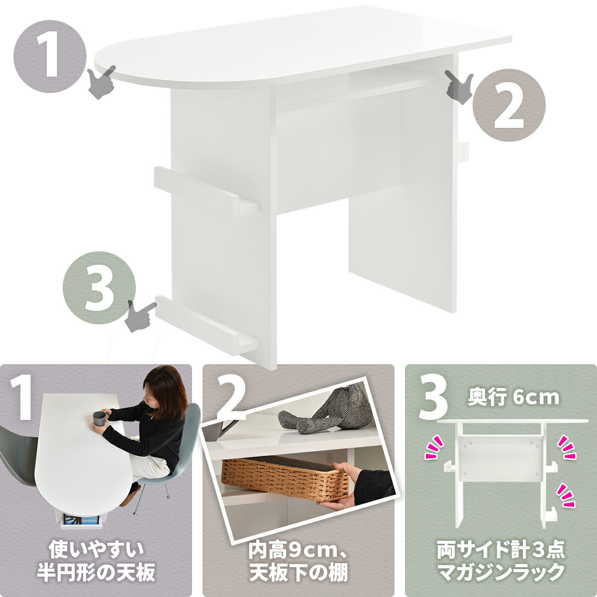 BF DECO ダイニングテーブル 幅100 ONDT0216 ONDT0216MOWHT マガジンラック3点付き 収納棚付き OAタップホルダー付き 半円ダイニングテーブル 半楕円ダイニングテーブル 半円テーブル ダイニングテーブル [2]