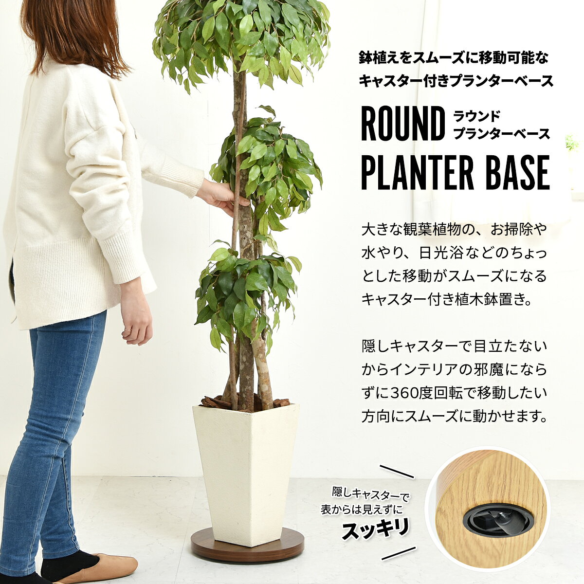 ＼全品P15倍★5と0のつく日限定/ ラウンド プランターベース ONPT0106 W300×D300×H37mm キャスター付きプランター台 プランターバスケット プランターボックス プランタートレー 植木鉢 鉢 プランター置き 室内 リビング 事務所 オフィス 水やり [2]