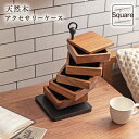 卓上ケース スクエア アクセサリーケース おしゃれ 小物入れ 収納 5段 スクエア コンパクト ブラウン GUY-920B 東谷(4)