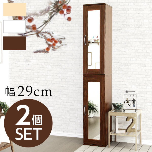 【LINE友達で300円OFF】シューズラック 玄関収納 下駄箱 幅30 スリム コンパクト シューズボックス ミ..