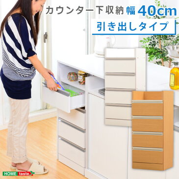 【マラソン期間中はポイント10倍】キッチンカウンター キッチン収納 テーブル 引出しタイプ 間仕切り ワゴン 奥行30 一人暮らし 北欧【OG】(ホワイト 白) Gキッチン