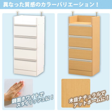 【マラソン期間中はポイント10倍】キッチンカウンター キッチン収納 テーブル 引出しタイプ 間仕切り ワゴン 奥行30 一人暮らし 北欧【OG】(ホワイト 白) Gキッチン