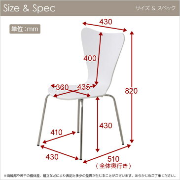 【マスク数量限定販売中】 ダイニングチェア 2脚セット チェア セブンチェア 北欧 デザイナーズチェア デザイナーズ カジュアル カラフル モダン おしゃれ Refinado レフィナード 一人暮らし【OG】(模様替え) ホワイト ブラウン ピンク Gキッチン