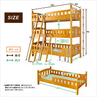 ベッド3段ベッドすのこベッドシングルベッド平柱3段ベッド木製平柱【OG】グランデキッチン