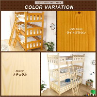 ベッド3段ベッドすのこベッドシングルベッド平柱3段ベッド木製平柱【OG】グランデキッチン