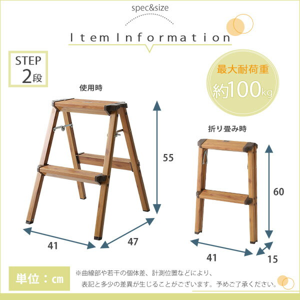 折り畳み式ステップスツール【monSTEP】2段タイプ 踏み台 脚立 折りたたみ 玄関 おしゃれ はしご ステップ 大掃除 洗車台 DIY キッチン用品 【OG】Gヴィンテージ