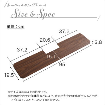 【P10倍＆5％オフクーポン配布中】サウンドバー 専用棚 単品 Mサイズ 壁寄せテレビスタンド 専用 ※テレビスタンド本体は別売り スピーカー用 オーディオ用 シアターバー用 Bose Soundbar 500 YAS-109 DHT-S216 等人気機種に対応【OG】Gキッチン